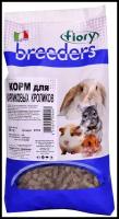 Корм для кроликов Fiory Breeders, 800 г