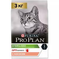 Pro Plan Sterilised для стерилизованных кошек (для поддержания органов чувств) Лосось, 3 кг