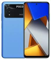 Xiaomi Poco M4 Pro 4G Синий 6/128 ГБ