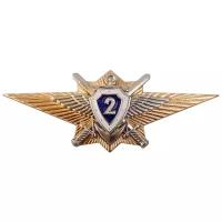 Знак нагрудный Классность офицерского состава Мо "2"