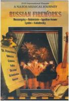 V/C- Russian Fireworks -Musical Journey Naxos DVD (ДВД Видео 1шт) No Region Coding