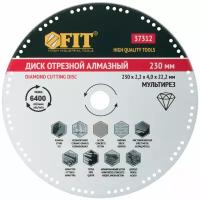 Диск алмазный отрезной FIT 37312