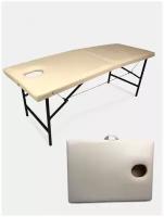 Массажный стол складной с вырезом для лица 180х60х72 см Бежевый . Стол для массажа. Кушетка складная массажная