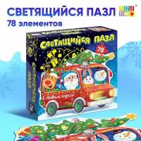 Светящийся пазл Puzzle Time "Новогоднее путешествие", 78 деталей, подарок для детей