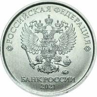 (2021ммд) Монета Россия 2021 год 1 рубль Аверс 2016-21. Магнитный Сталь UNC