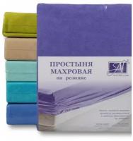 Простыня на резинке "Альвитек", Махровая; Фиолетовая астра; размер: 200 х 200