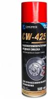 Высокотемпературная медная смазка CW-425 CWORKS, 500 мл. (аэрозоль)