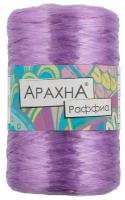 Пряжа Arachna "Raffia" 100% полипропилен 5 штук по 50 г ± 10 г, длина 200 м ± 12 м №50 розовая сирень