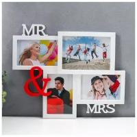 Фоторамка пластик на 4 фото 10х15, 13х18 см "Mr&Mrs" белая 40х33х2 см