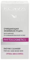 Кора Очищающая энзимная пудра для жирной и комбинированной кожи 100мл