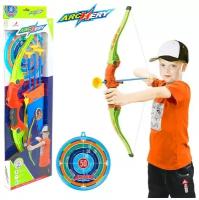 Игровой набор Лук со стрелами в колчане Archery, лук, стрелы с присосками, мишень, колчан с ремнем, 65 см