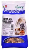 FIORY Корм для морских свинок и шиншилл Fiory Breeders 850 г