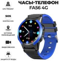 Wonlex Часы Smart Baby Watch FA56 4G c GPS и видеозвонком (Синий)