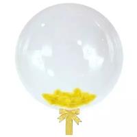 Шар-сфера прозрачный пузырь бабл/bubble с желтыми перьями 18" 46см