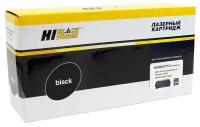 Картридж Hi-Black (HB-106R02773/106R03048) для Xerox Phaser 3020/WC 3025. 1.5K (новая прошивка)