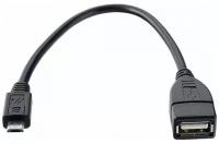 Кабель OTG Perfeo для Micro USB длина 0,2м, u4202