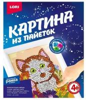 Картина из пайеток "Котенок"