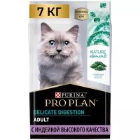 Сухой корм для кошек Pro Plan Nature Elements при чувствительном пищеварении с индейкой 7 кг