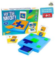 Настольная игра "Ну ты мозг" №SL-05587 6937254