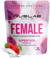 FEMALE-протеин для похудения, белковый коктейль для девушек (416 гр), вкус клубника со сливками