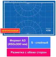 Настольное покрытие BRAUBERG двустороннее для резки А3 Extra 237177 синий 1 шт. 50 см 3 мм 622 г