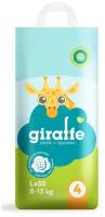 Трусики-подгузники детские LOVULAR Giraffe L 8–15кг, 50шт