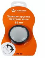 Зеркало круглое Airline мертвой зоны 56 мм, AMR-01