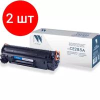 Картридж NV Print совместимый CE285A для HP LaserJet Pro M1132/ M1212nf/ M1217nfw/ P1102/ P1102w/ P1102w/ M1214nfh/ M1132s (1600k)