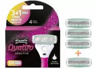 Сменные кассеты для женской бритвы Wilkinson Sword Quattro for Women Sensitive 4 шт