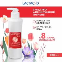 Lactacyd Pharma Extra противогрибковый гель для интимной гигиены при молочнице (кандидозе) Лактацид Фарма Экстра, pH 8, 250мл