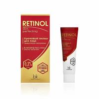 Белкосмекс RETINOL Skin Perfecting Кремовый пилинг для лица эффективное омоложение Retinol