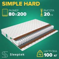 Матрас Sleeptek Simple Hard