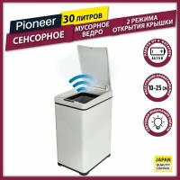 Ведро Pioneer Home Pioneer WB302W сенсорное