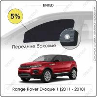 Шторки на автомобиль солнцезащитные Land Rover Range Rover Evoque 1 (2011 - 2018) на передние двери 5%, сетки от солнца в машину Ленд Ровер Рендж Ровер эвок, Каркасные автошторки Premium