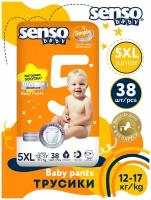 Подгузники -Трусики детские Senso Baby Simple 5XL Junior (12-17кг) 38 шт