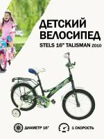 Велосипед Stels 16" Talisman Z010, Морская волна