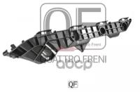 Кронштейн бампера Quattro Freni QF00H00002