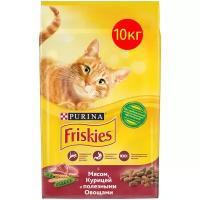 Сухой корм для кошек Friskies с мясом, курицей и полезными овощами