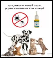 Противовоспалительный бальзам для собак и кошек Canina Capha Tier-Pflege-Balsam