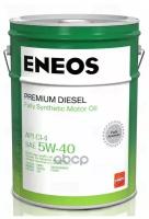 ENEOS Eneos Premium Diesel 5w40 (20l)_масло Моторн! Синтapi Ci-4