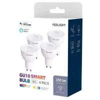 Умная лампочка Yeelight GU10 Smart bulb(Multicolor) - упаковка 4 шт