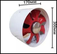 Канальный вентилятор CNDF 300мм 120W цельнометаллический вытяжной с напряжением 220В