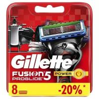 Товар Gillette Сменные кассеты FUSION PROGLIDE Power, 8 шт