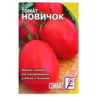 Семена Томат "Новичок", 0,1 г