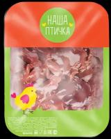 Печень куриная наша птичка, 490г