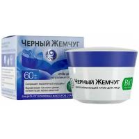 Крем дневной для лица Retinol 60+, 50 мл