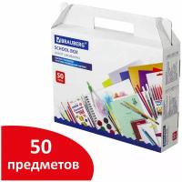 Набор школьный Brauberg "Универсальный", 50 предметов, подарочная упаковка (880123)