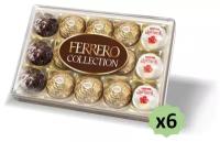 Набор конфет Ferrero Collection, 6 шт по 172,2 г