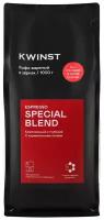 KWINST Кофе зерновой Special Blend 1000гр