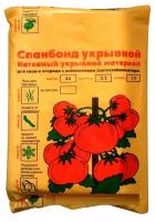 Нетканый, синтетический, укрывной спанбонд, белый, СУФ-42 (2,1х10м). Для ускорения прогревания грядки. Позволяет поливать растения прямо через укрытие